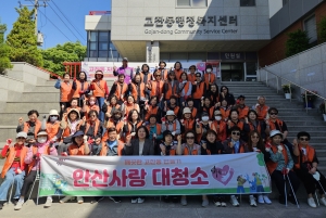 안산시 고잔동 통장협의회,‘화정천 살리기’환경정화 활동 펼쳐