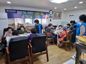 누리봄봉사단, 안산시 이동경로당에서 행복나눔 봉사