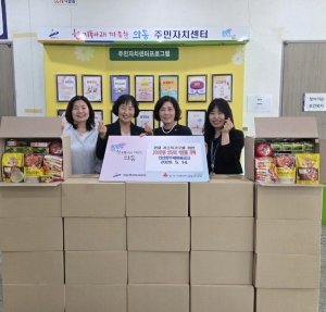 안산동부새마을금고, 안산시 와동에 200만원 상당의 식료품 기탁