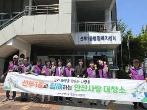 안산시 선부1동, 여름철 침수 방지 위한 빗물받이 집중 점검