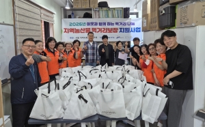 안산시 사동 지사협, 2026년 지역농산물 먹거리 지원사업 추진