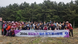 안산시 생활개선회, 대부도 포도농가 일손돕기 나서
