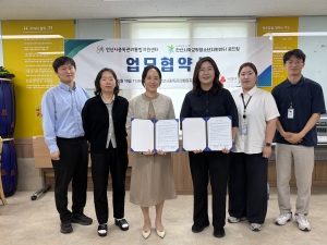 안산시중독관리통합지원센터, 학교밖청소년지원센터와 업무협약 체결