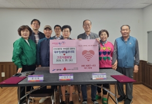 안산시 대부동 새마을부녀회, 고유지경로당과 자매결연 협약 체결
