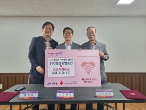㈜명성종합토건, 안산시 대부동 고유지경로당과 자매결연 협약 체결