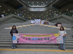 안산시, 드림스타트 유아 직업체험 프로그램 운영