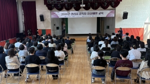 안산시, 공직자 대상 자살예방교육 실시…생명존중 인식 강화