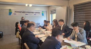 안산시청소년상담복지센터, 2026년 학교지원단 회의 개최