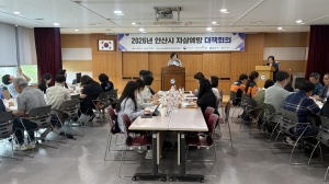 안산시, 자살 고위험군 조기 발굴 위해 관계기관 협력 강화