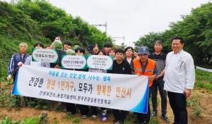 안산시 단원보건소, 청년 1인 가구 대상‘마음·건강 텃밭’운영