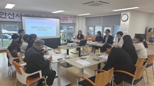 안산시 의료·요양 통합돌봄 사업, 일본도 주목…현장 견학 방문