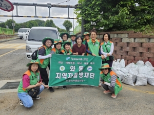 안산시 와동 자율방재단, 빗물받이·배수로 환경정비 실시