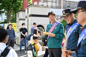 안산시, 등굣길 범죄예방·교통안전 합동캠페인 실시