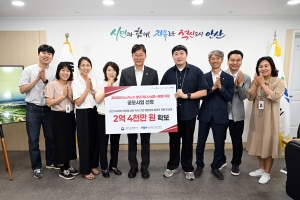 안산시, GovTech 창업기업 AI 실증·사업화 지원사업 선정