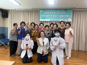 안산시 상록수보건소, 구강보건의 날 맞아 시민 참여 행사 운영