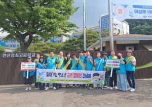 안산시 와동 주민자치회, 강서고서 찾아가는 금연 캠페인 전개