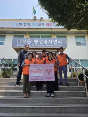 안산시 대부동 지사협, 취약계층을 위한 따뜻한 나눔 실천