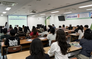 안산시 꿈드림,‘2027학년도 맞춤형 대학입시 설명회’개최