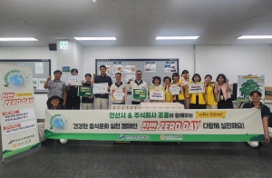 안산시, 산업체·대학교 급식소로 확대‘잔반 ZERO 안산’캠페인 성료