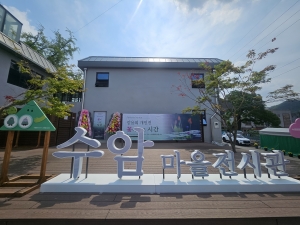 안산시, 수암마을전시관 2관 장윤희 사진전‘꽃이 머문 시간’개최