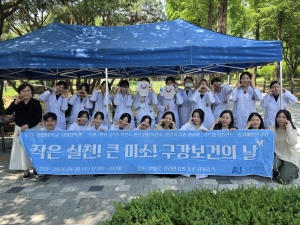 안산시, 안산대학교 구강서포터즈 연계‘구강보건의 날’기념 캠페인 성료