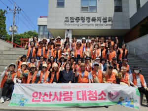 안산시 고잔동 통장협의회, 장마철 침수 예방 위한 배수로 대청소