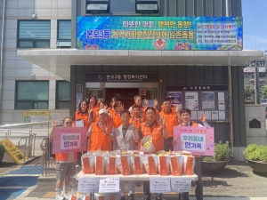 안산시 본오3동 지사협, 사랑나눔‘일촌돌봄’행사 개최