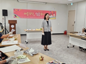 안산시, 드림스타트 부모교육 ‘마음 토닥, 달콤 무지개’ 운영