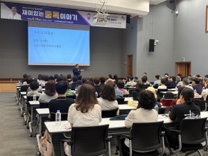 안산시, 시 승격 40주년 기념 중독예방 시민강좌 개최