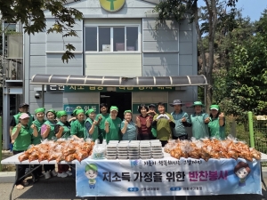 안산시 와동 새마을회, 관내 저소득 가정을 위한 반찬 나눔
