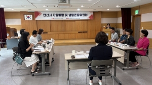 안산시, 생명존중 문화 확산 위한 관계기관 협력 강화