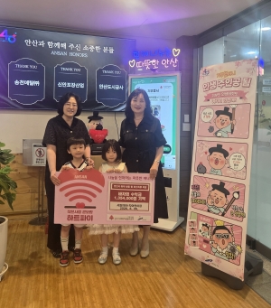 안산시, 시립자이1차어린이집 바자회 수익금 기탁받아