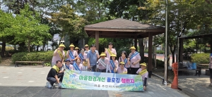안산시 와동 주민자치회, 마을환경 개선 플로깅 챌린지 추진