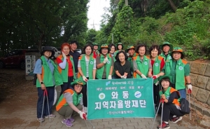 안산시 와동 자율방재단, 봉황산 주변 환경정화 활동