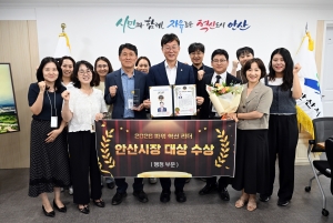 이민근 안산시장,‘2026 파워혁신리더대상’행정대상 수상