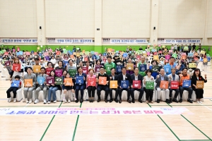 안산시 일동 주민자치회, 2026년 주민총회 성료