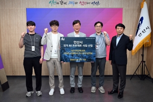 안산시, 행정안전부 국가 AI 프로젝트 선정… 스마트 도시 조성 박차