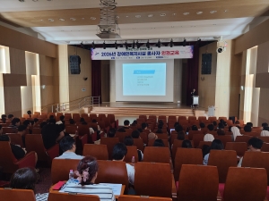 안산시, 장애인 인권 강화를 위한 시설 종사자 교육 실시