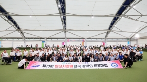 안산시, 제13회 안산시장배 전국 장애인론볼대회 개최
