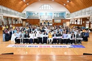 안산시 중앙동 주민자치회 , 2026년 주민총회 성료
