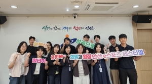 안산시, e스포츠 활성화 실무지원단 회의 개최