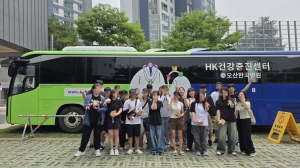 안산시학교밖청소년지원센터, 청소년 단체 건강검진 지원