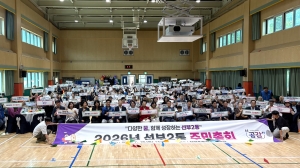 안산시 선부2동 주민자치회, 2026년 선부2동 주민총회 성료