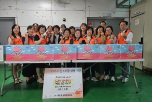 안산시 중앙동 지사협,“행복플러스 사랑愛 반찬나누기”로 이웃사랑 실천