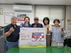 ㈜승문실업, 안산시 선부2동에 이웃사랑 성금 100만원 기탁