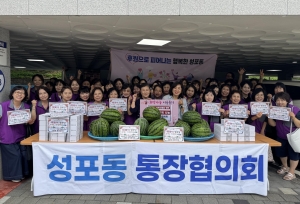 안산시 성포동 통장협의회, 중복 맞이 경로당 안부 인사