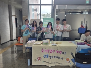 안산시, 찾아가는 국가암검진 홍보 캠페인 실시… 수검률 향상 나서