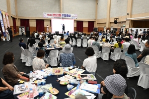 안산시 본오2동 주민자치회, 2026년 제5회 주민총회 성료