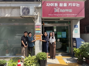 안산시 상록수보건소, 치매안심 공동체 확산 나선다