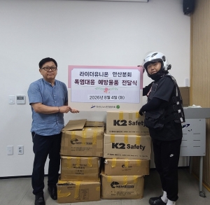안산시, 노사민정협의회와 이동노동자 폭염 대비 물품 지원